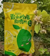 魅檬香水柠檬即食片210g