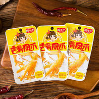 婉小小去骨鳳爪檸檬味零售一元休閑食品零食廠家招商袋裝