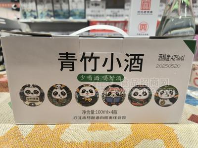 青竹小酒禮盒裝