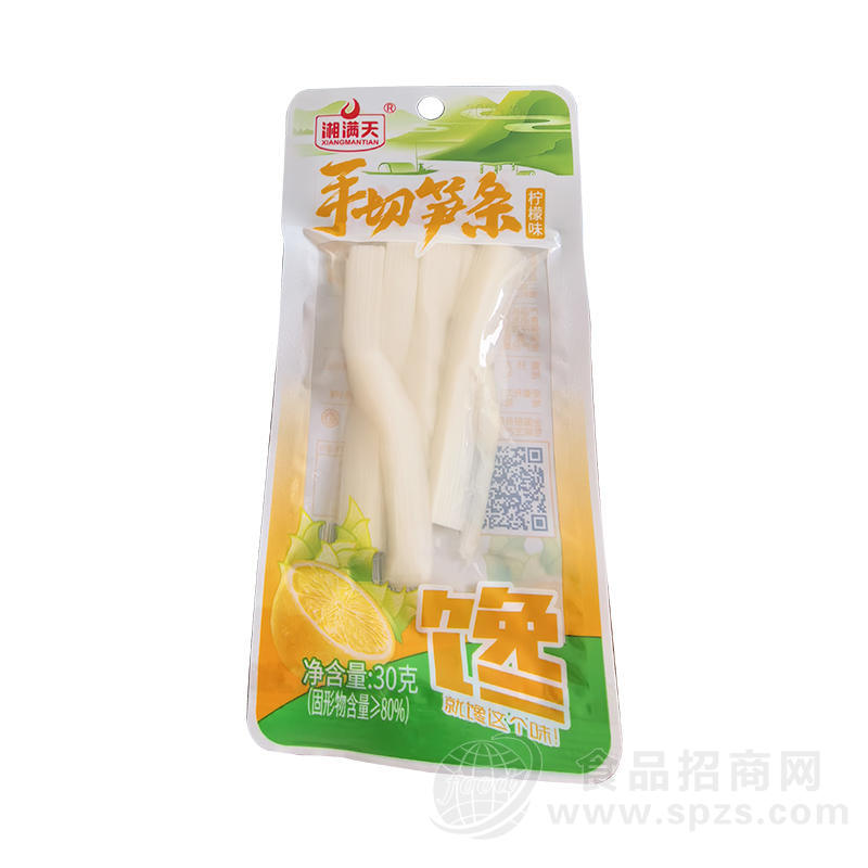 湘满天手切笋条柠檬味休闲食品零食招商30g