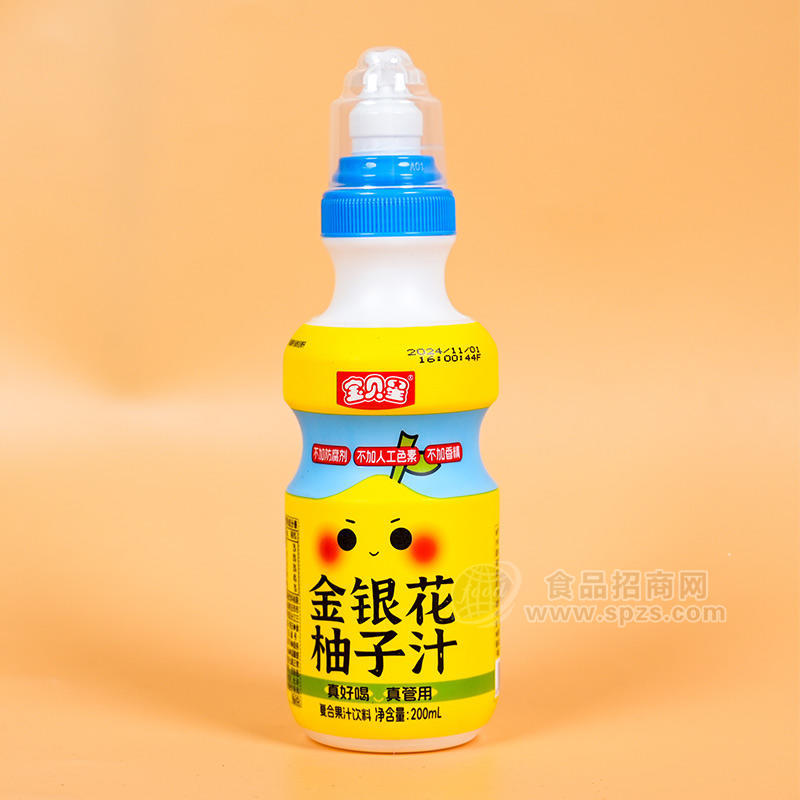 宝贝星金银花柚子汁复合果汁饮料饮品厂家招商200ml