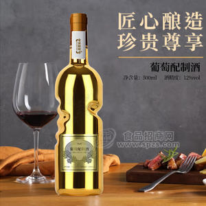 葡萄配制酒加工定制果酒oem