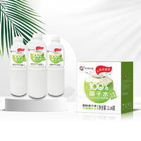 椰正香椰子水100%無菌冷罐飲料飲品廠家招商1L×6瓶