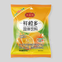 祥泰浩鮮橙多固體飲料飲品廠家招商袋裝