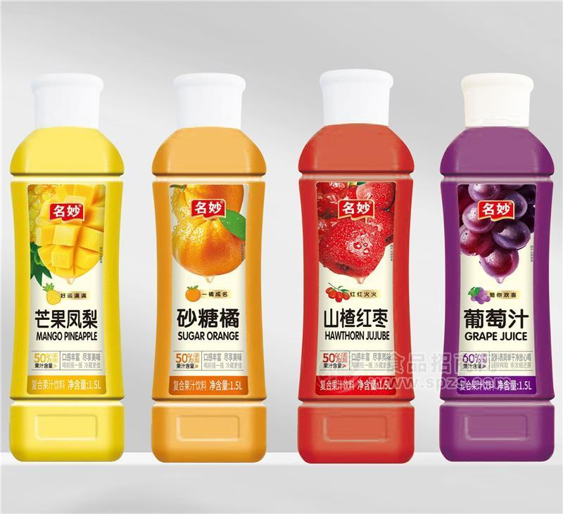 名妙1.5升果汁系列 
