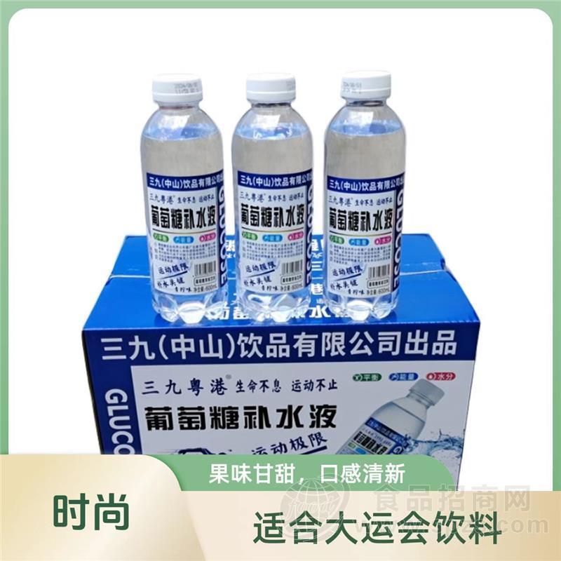 粤港葡萄糖补水液600ml