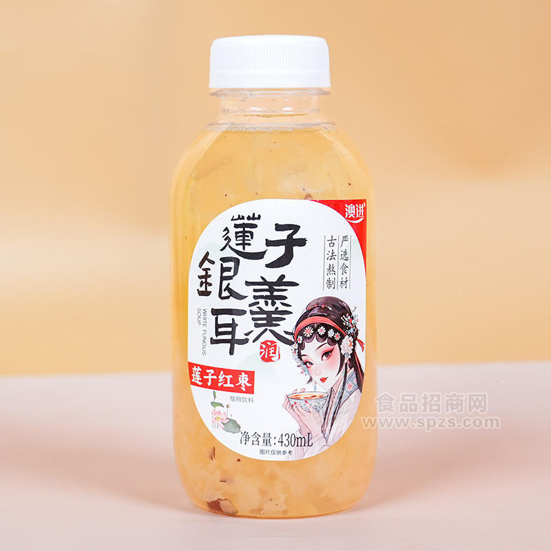 澳进银耳羹莲子红枣植物饮料饮品厂家招商430ml
