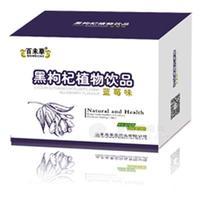 黑枸杞植物饮品贴牌加工招商