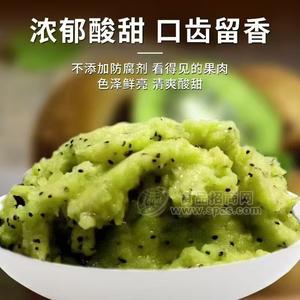 杞动能量速冻猕猴桃果肉冷冻奇异果果酱招商