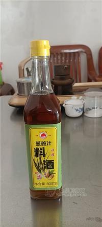 料酒姜蔥汁