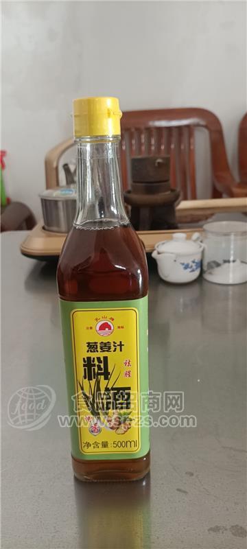 料酒姜蔥汁