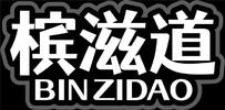 海南槟滋道实业有限公司