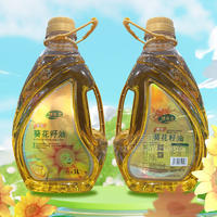 情系农农心葵花籽油食用油招商5L