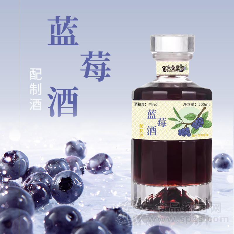 蓝莓酒加工定制低浓度酒贴牌