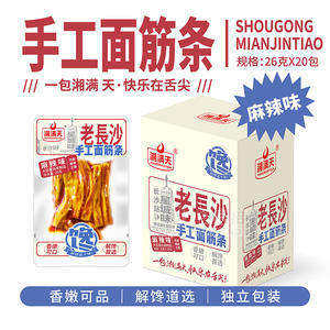 湘滿天手工面筋條麻辣味小零食休閑食品廠家招商26g