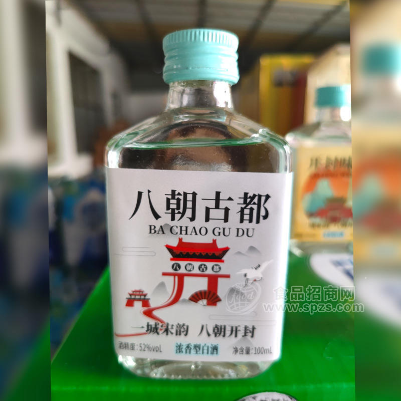 玻璃瓶酒定制酒白酒定制私家定制酒52度白酒厂家招商100ml