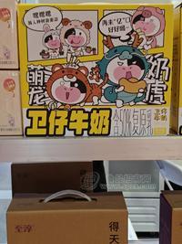 衛(wèi)仔牛奶復(fù)原乳飲品