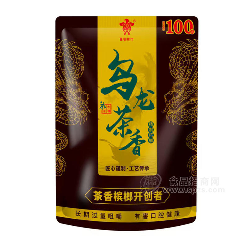 那些年槟榔乌龙茶香100元袋装槟榔茶香浓郁厂家招商袋装