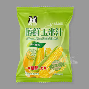 快乐企鹅醇香玉米汁甜香丝滑厂家招商袋装