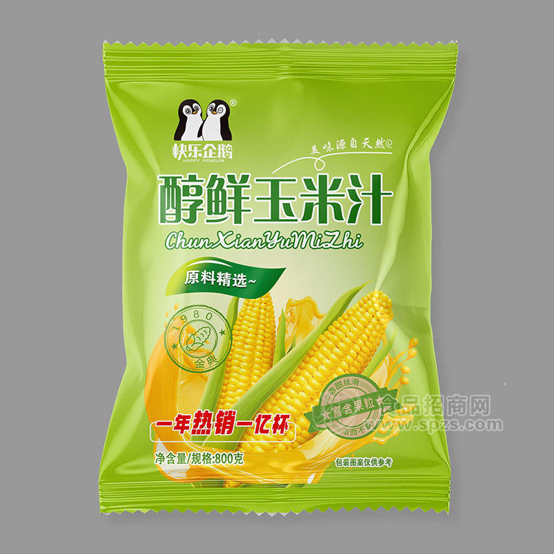 快乐企鹅醇香玉米汁甜香丝滑厂家招商袋装