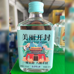 小瓶酒定制酒白酒定制私家定制酒52度白酒100ml