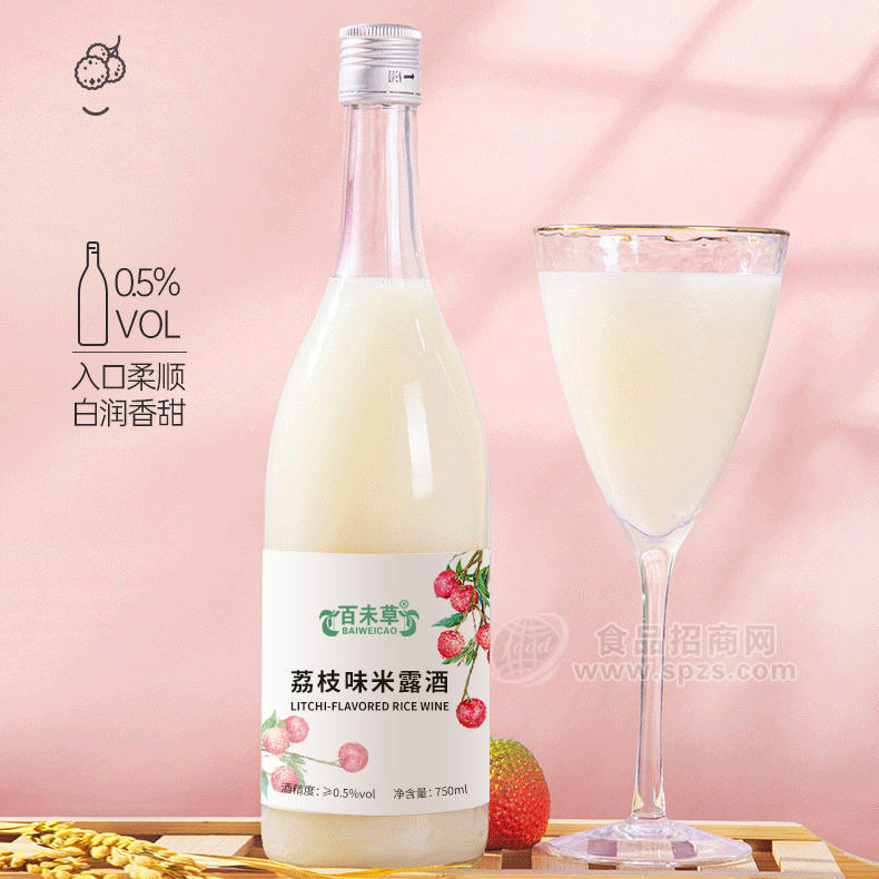 荔枝味米露酒加工定制果酒oem