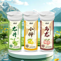 太陽之光含片系列口含片含茶制品廠家招商24.5g