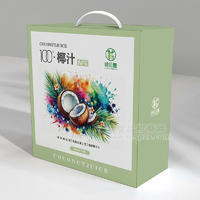 林见鹿椰汁100%NFC无菌冷罐饮品饮料厂家招商380ml