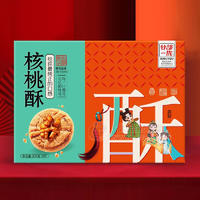 谷部一族核桃酥餅干禮盒裝廠家招商300g