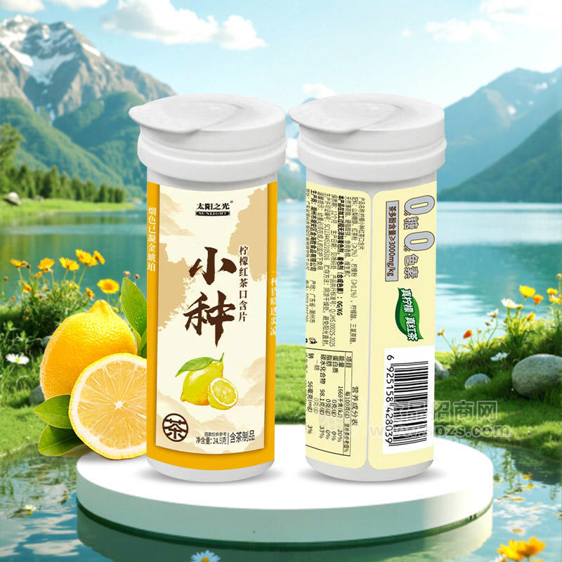太阳之光含片柠檬红茶口含片含茶制品24.5g