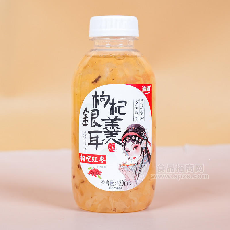 澳进银耳羹枸杞红枣植物饮料饮品厂家招商430ml