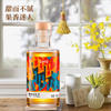 果味配制酒貼牌代加工果酒oem