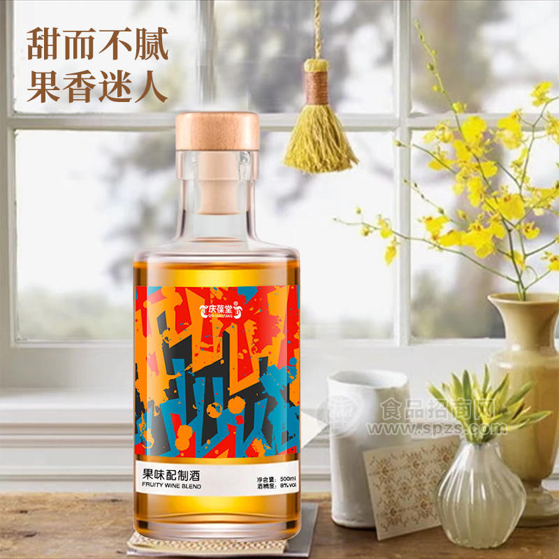 果味配制酒貼牌代加工果酒oem