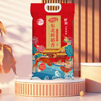 情系农东北鲜稻香米10kg