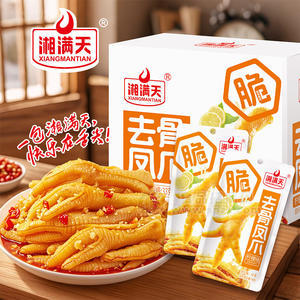 湘滿天去骨鳳爪檸檬味休閑食品零食廠家招商33g
