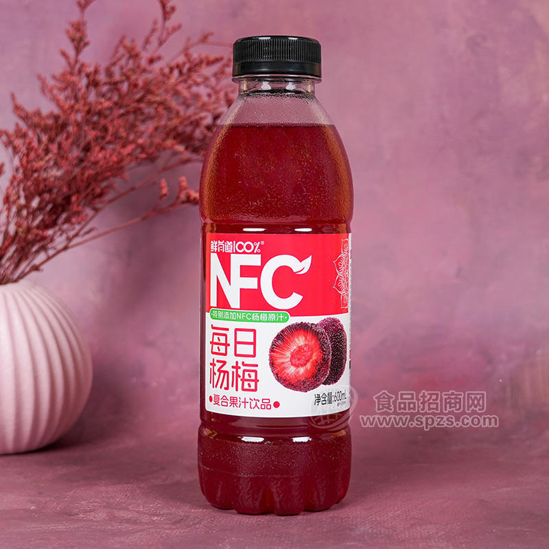鲜有道每日杨梅NFC复合果汁饮品饮料厂家招商600ml
