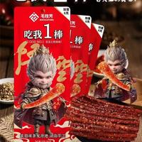 毛桂芳辣条小食品