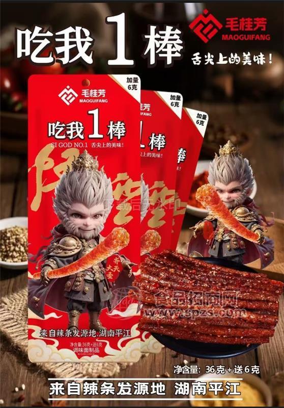 毛桂芳辣條小食品