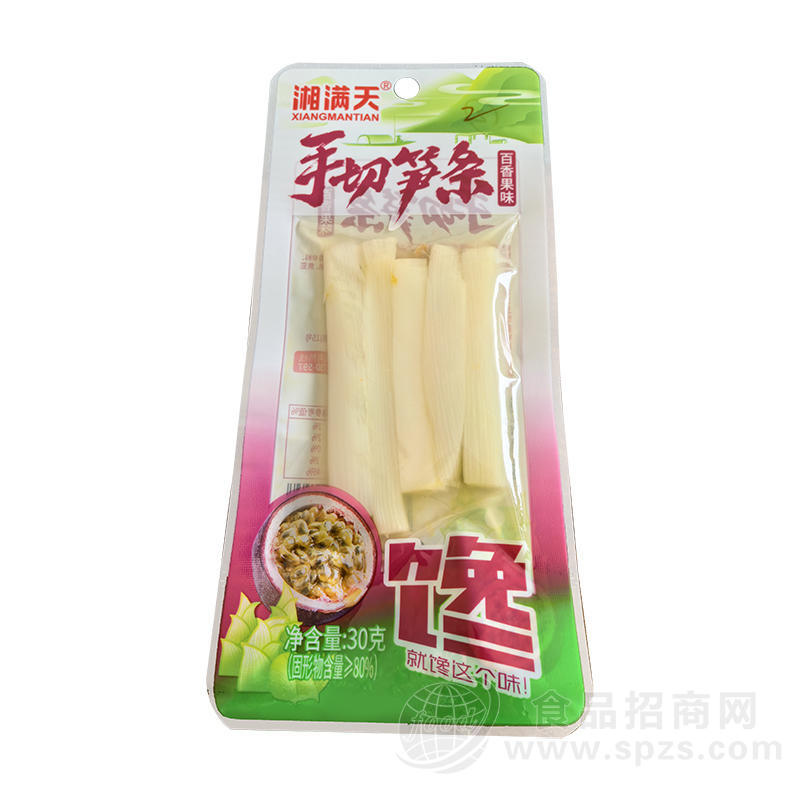 湘满天手切笋条百香果味休闲食品零食招商30g