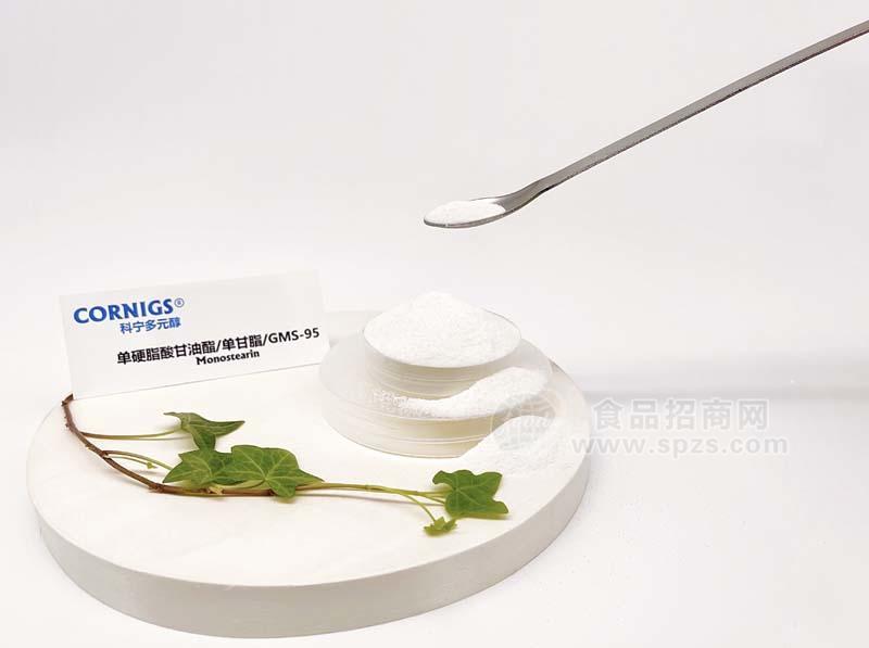 單硬脂酸甘油酯