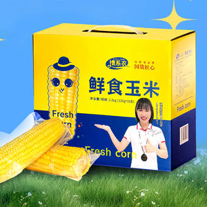 情系农鲜食玉米220g*10支
