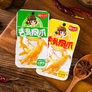 婉小小去骨鳳爪零售一元休閑食品零食廠家招商袋裝