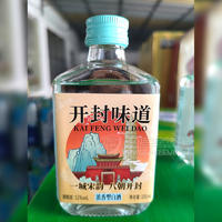 玻璃瓶酒定制酒白酒定制私家定制酒52度白酒100ml