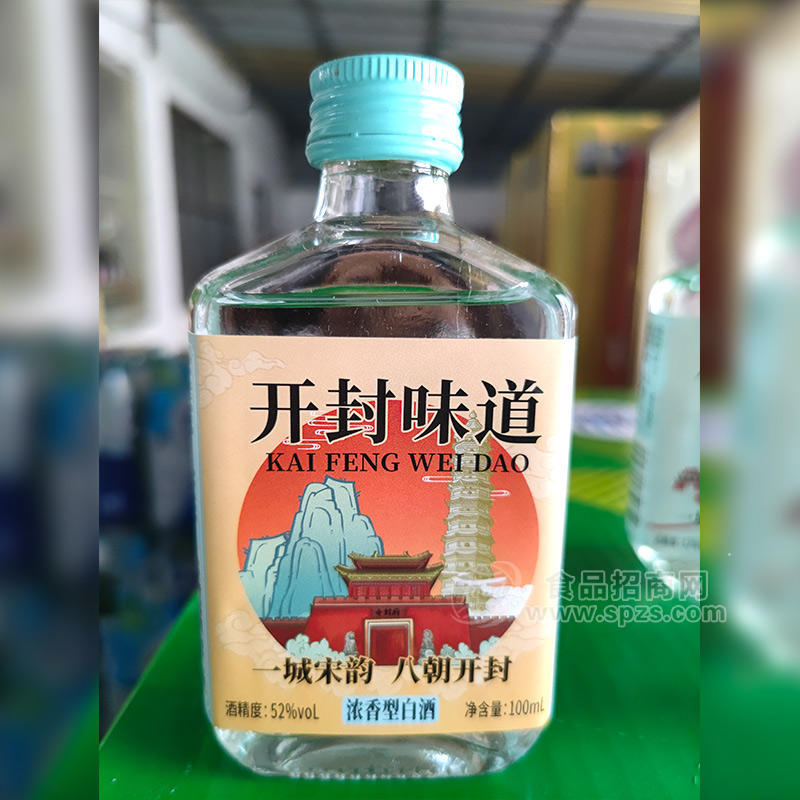 玻璃瓶酒定制酒白酒定制私家定制酒52度白酒100ml