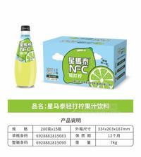 星马泰280ml玻璃瓶柠檬汁（轻打柠）