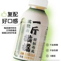 橄醇橄欖原汁（可代工）