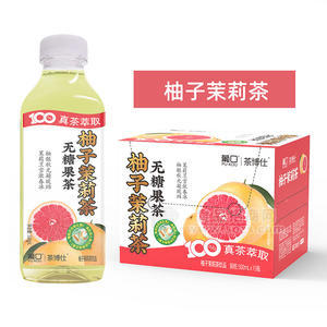 葡口柚子茉莉茶無糖果茶飲料飲品廠家招商500ml