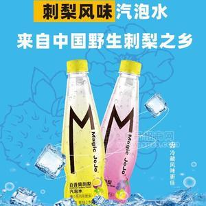 刺梨汽泡水刺梨氣泡水碳酸飲料汽水百香果味/葡萄味