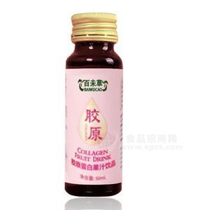 膠原蛋白果汁飲品貼牌加工招商