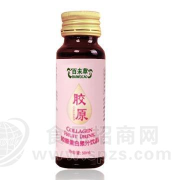 胶原蛋白果汁饮品贴牌加工招商